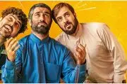فیلم دینامیت منتشر شد