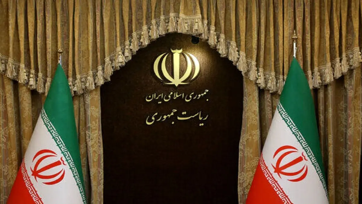 بودجه پیشنهادی دولت برای نهاد ریاست جمهوری در سال 1401