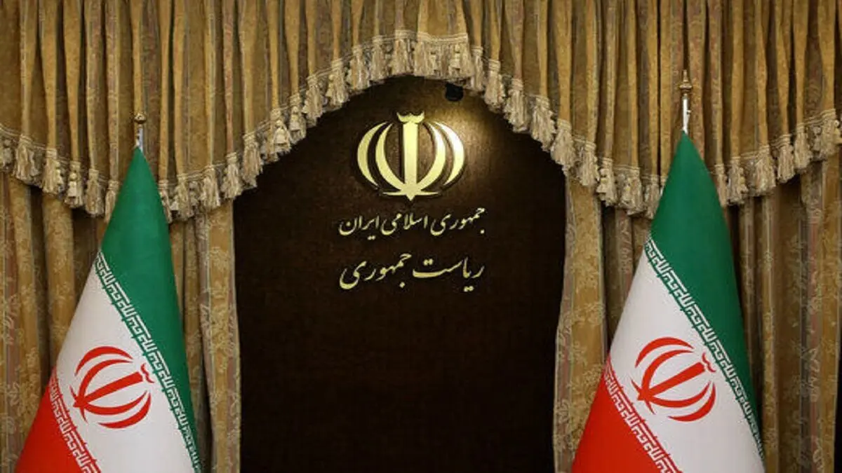 بودجه پیشنهادی دولت برای نهاد ریاست جمهوری در سال 1401