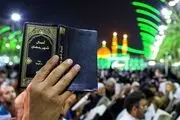 ثبت‌نام سفر عتبات در شب‌های قدر آغاز شد+هزینه اعزام