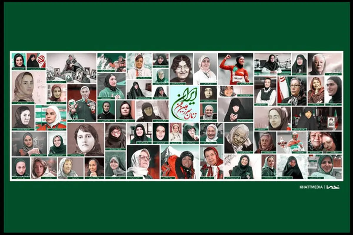 «زنان سرزمین من» روی دیوارنگاره میدان ولیعصر (عج)
