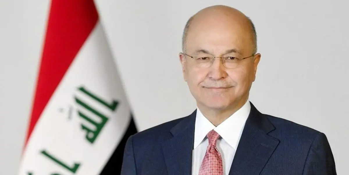 در خواست مهم رئیس جمهور عراق