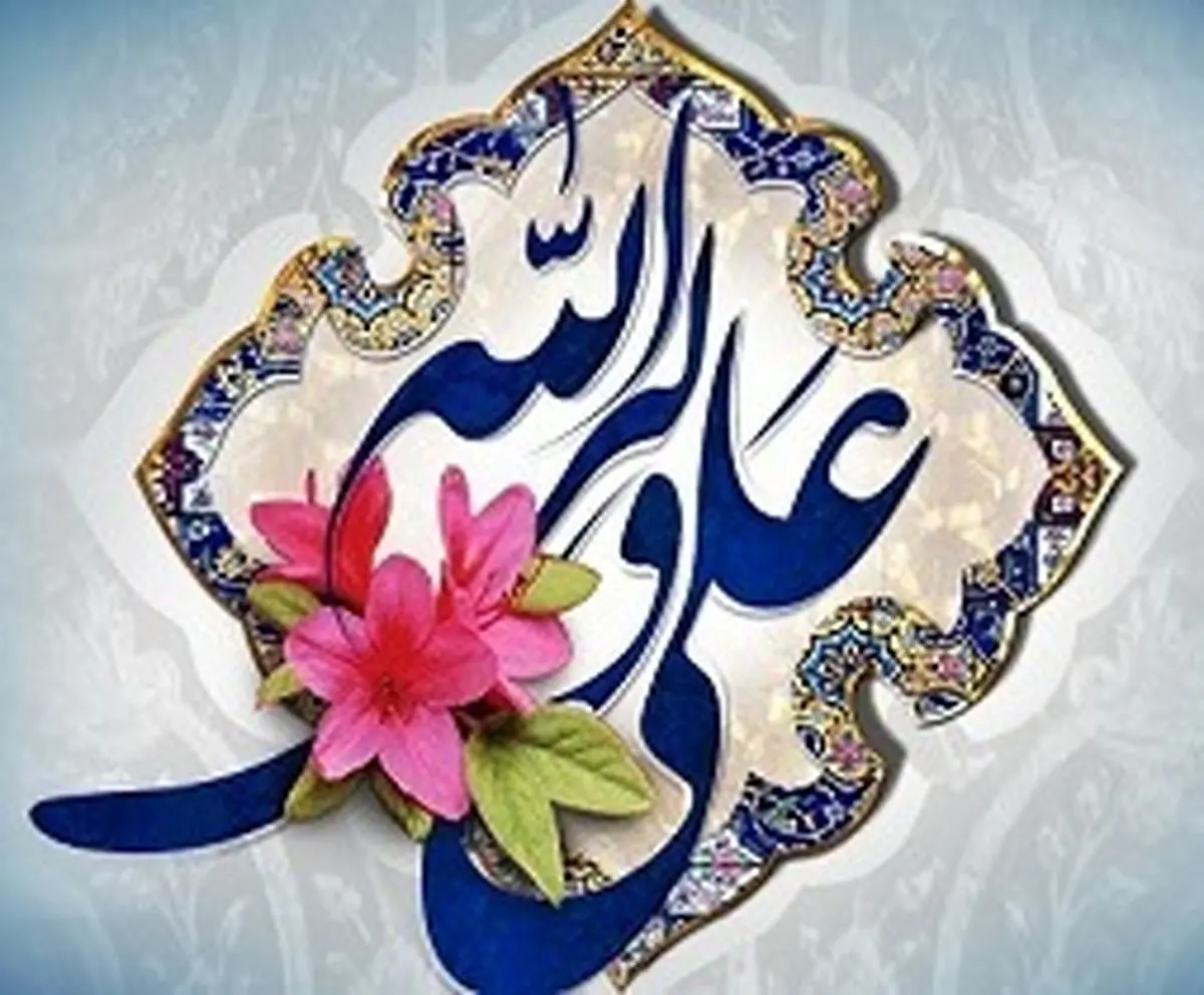 مولودی های میلاد حضرت علی (ع)/صوت