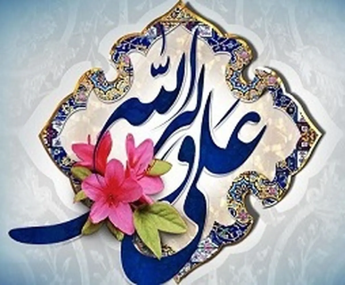 مولودی های میلاد حضرت علی (ع)/صوت