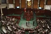 آغاز بکار پارلمان جدید تونس