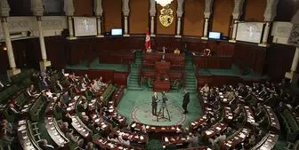 آغاز بکار پارلمان جدید تونس