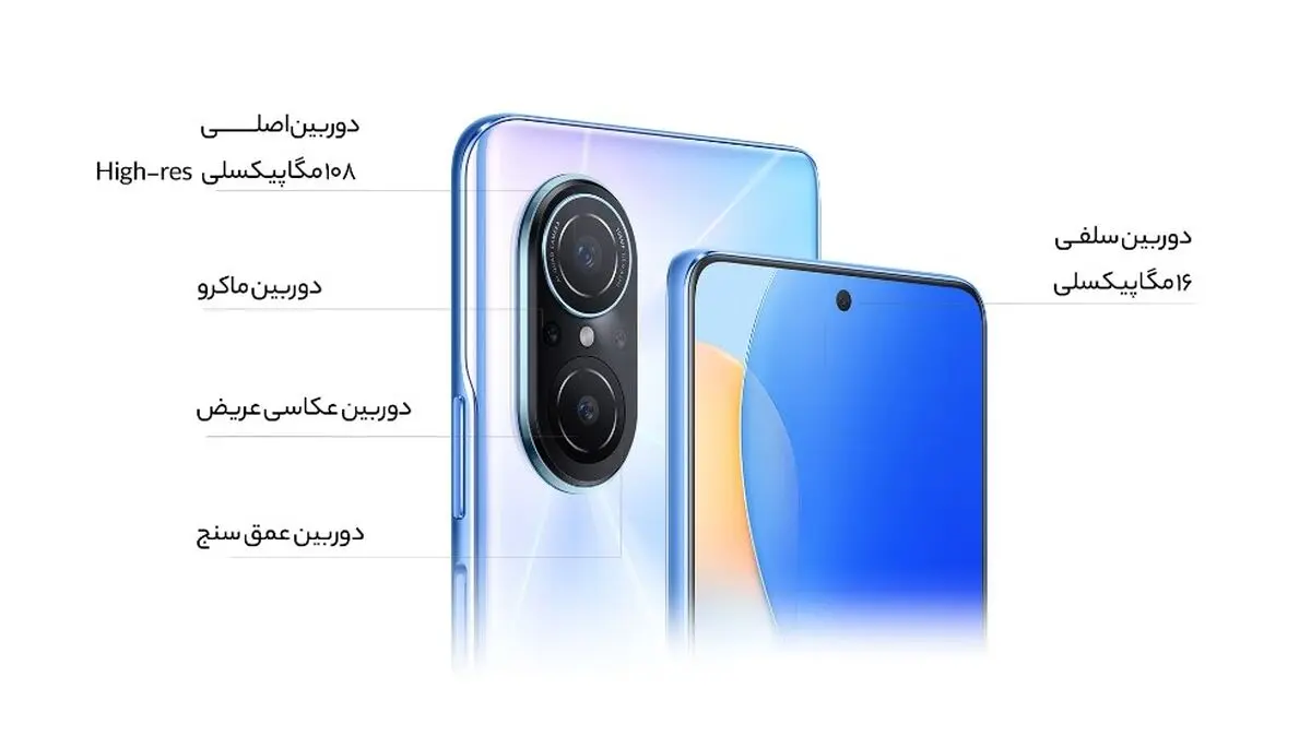 نکاتی برای عکاسی حرفه‌ای با nova 9 SE هوآوی

