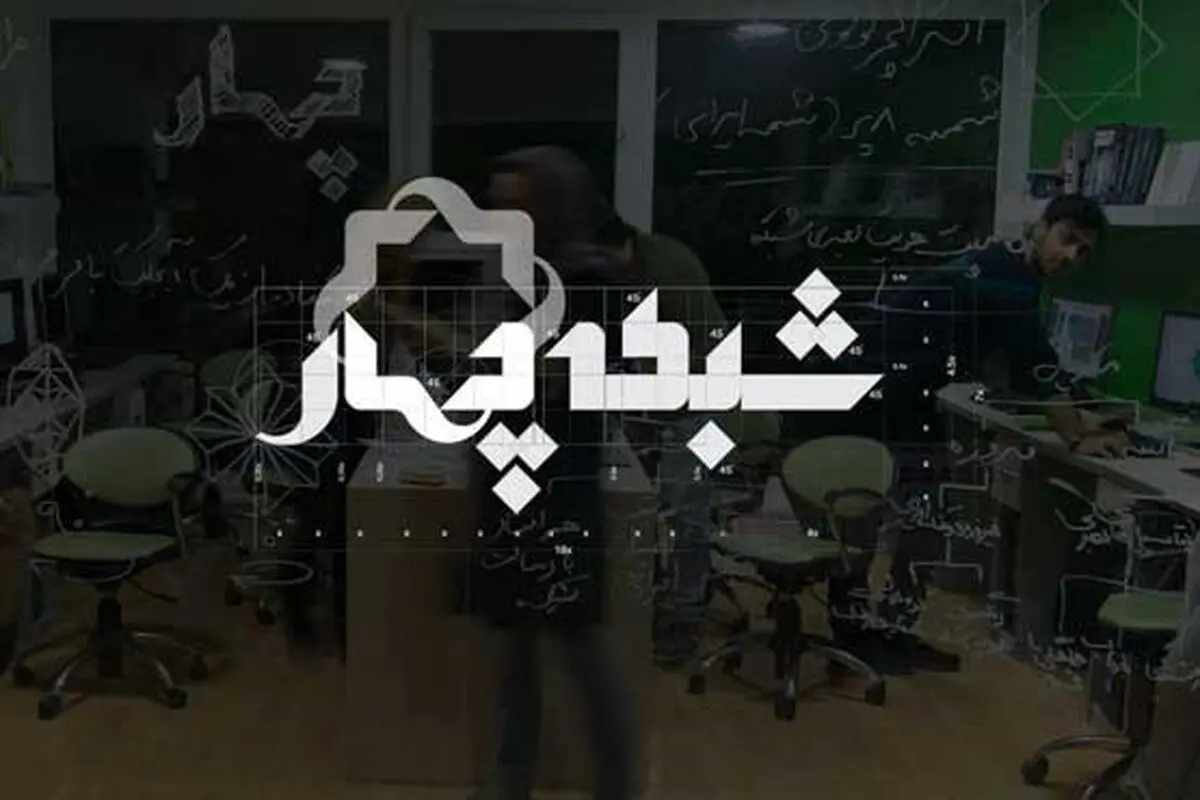 «هوای تازه»؛ یک برنامه سینمایی جدید