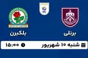پخش زنده فوتبال برنلی - بلکبرن ۱۰ شهریور ۱۴۰۳