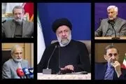 جلسه رئیسی با ۴ دیپلمات برجسته و کهنه‌کار ایران درباره سفر روسیه