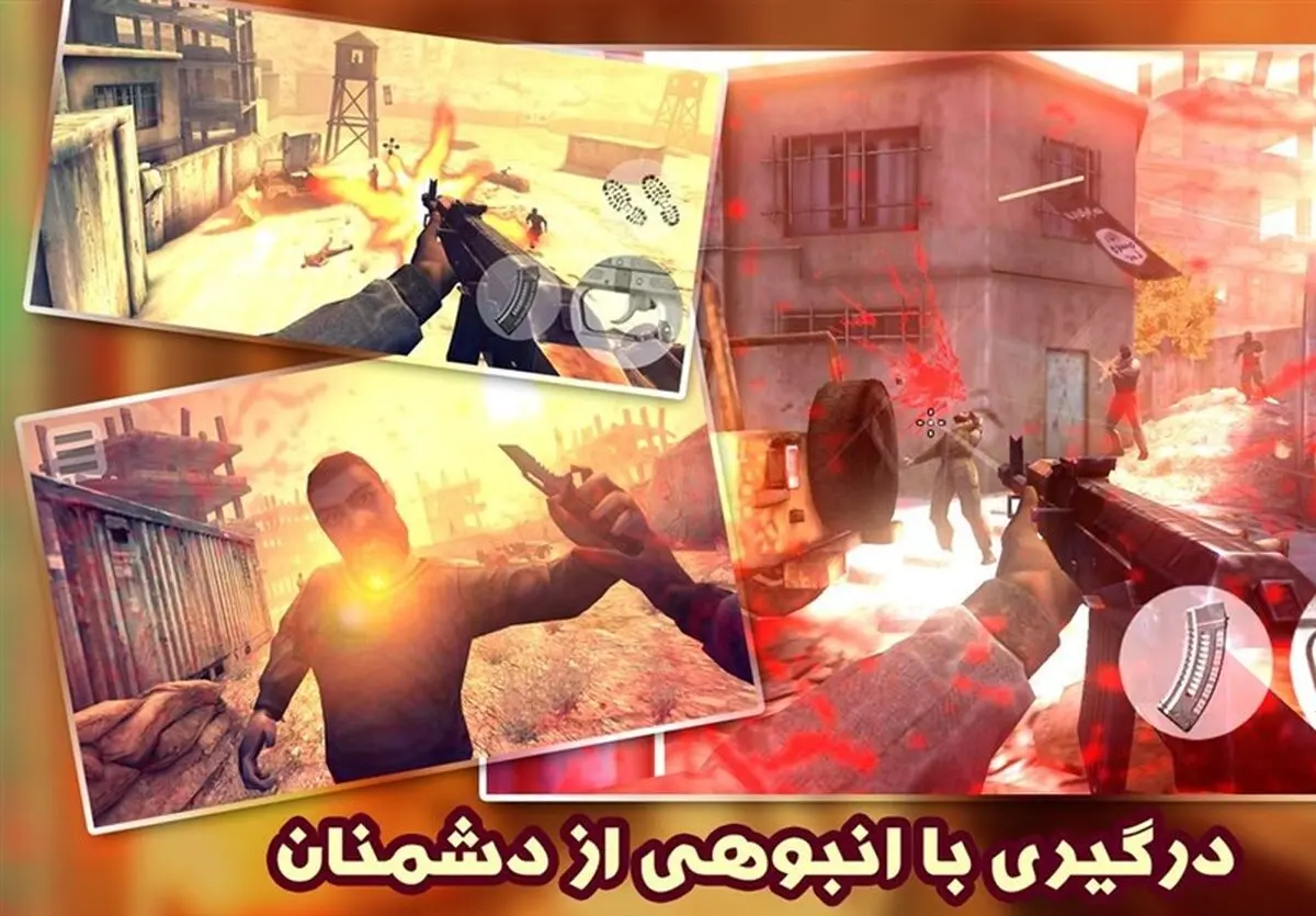 نشست عوامل بازی موبایلی «خاک» برگزار شد + تریلر بازی