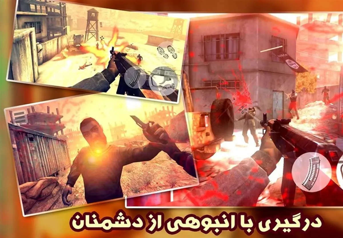 نشست عوامل بازی موبایلی «خاک» برگزار شد + تریلر بازی