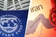 هشدار صندوق بین المللی پول درباره تبعات ادامه جنگ علیه ایران