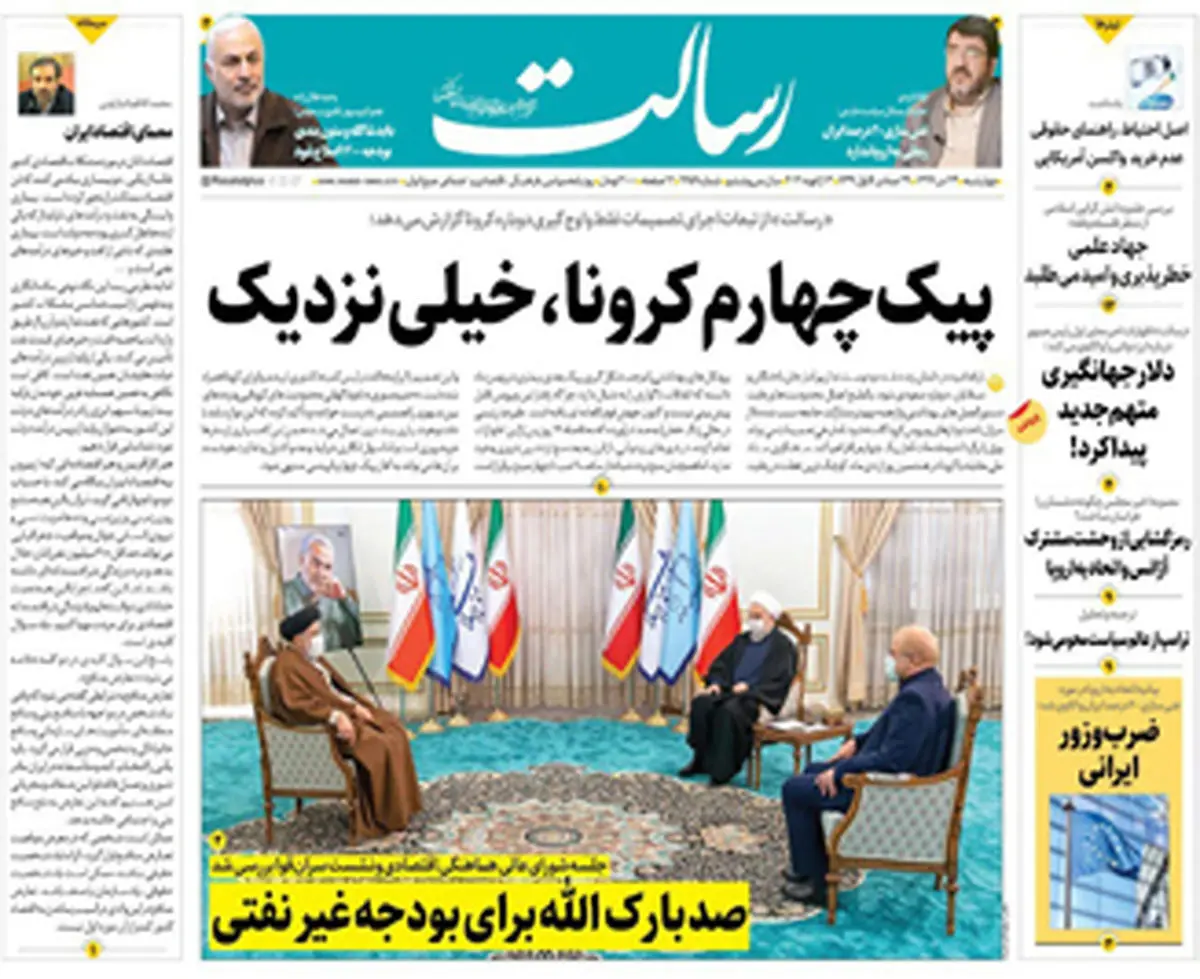 پیک چهارم کرونا، خیلی نزدیک/رویای بورس چگونه کابوس شد؟/رد خون؛ ماجرای واکسن/پیشخوان