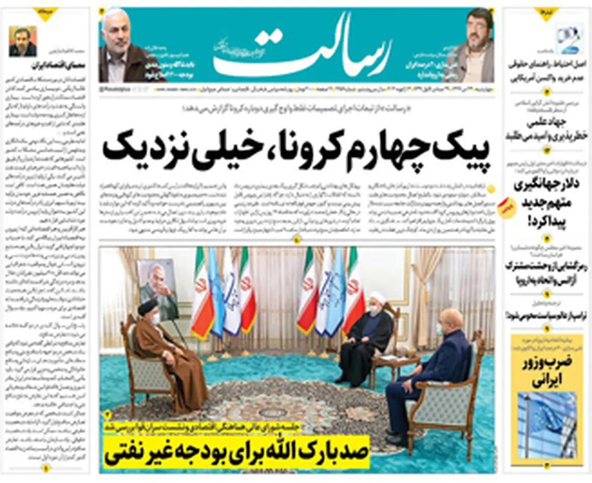 پیک چهارم کرونا، خیلی نزدیک/رویای بورس چگونه کابوس شد؟/رد خون؛ ماجرای واکسن/پیشخوان