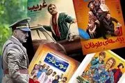 فروش ۴ و نیم میلیاردی سینمای ایران در روز نیم بها