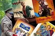 کارنامه دوماهه سینما در سال ۱۴۰۲