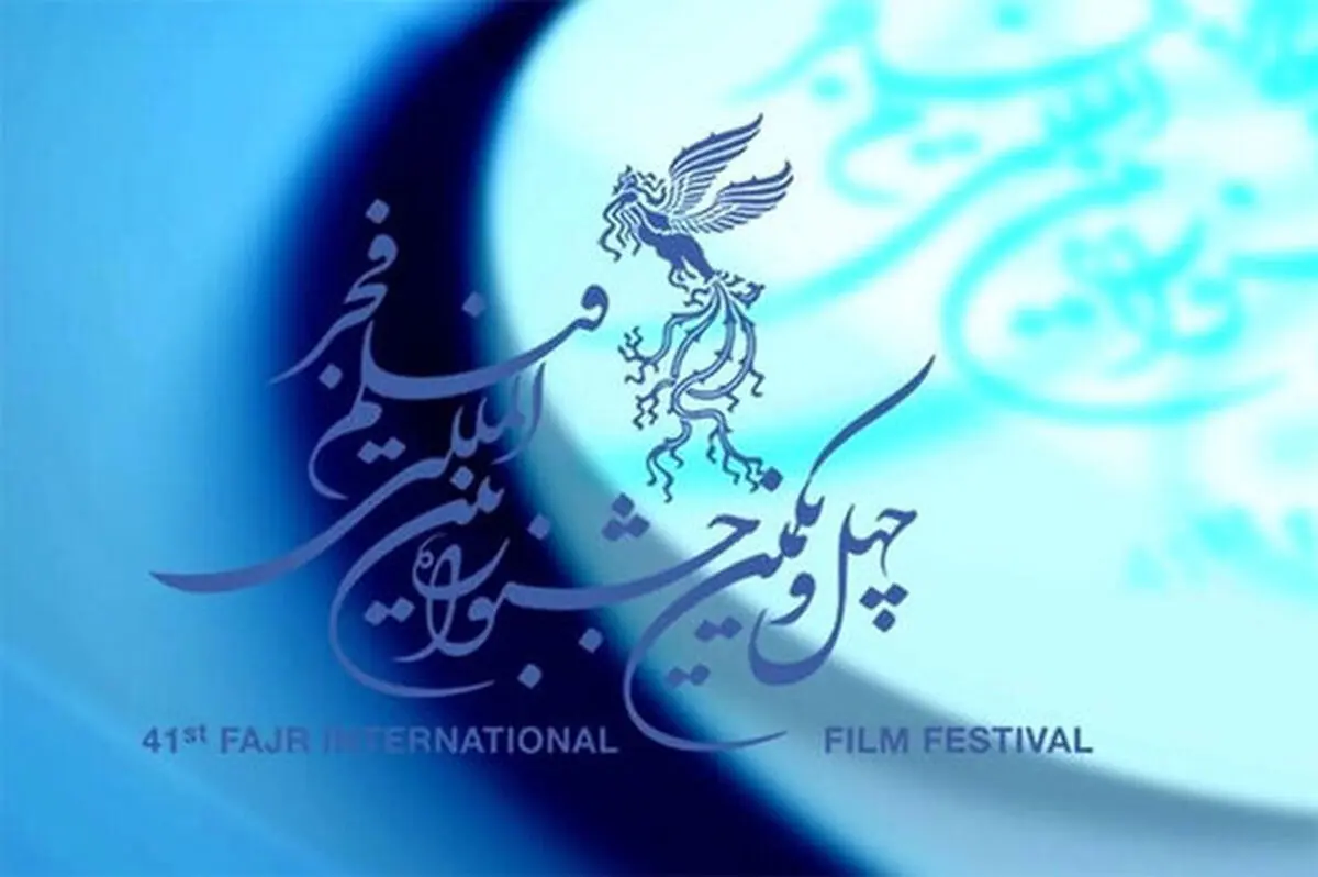 انتقاد تند کریمی به تحریم کنندگان جشنواره+فیلم