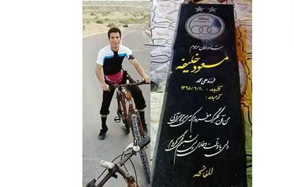 پسر هوادارِ استقلال دست به خودکشی زد