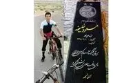 پسر هوادارِ استقلال دست به خودکشی زد