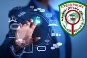 این روزها حواستان به خرید از فضای مجازی باشد!