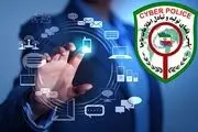 این روزها حواستان به خرید از فضای مجازی باشد!