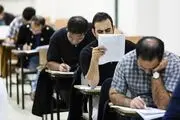توصیه‌های سنجش به داوطلبان آزمون ارشد و دکتری
