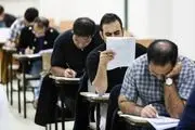 توصیه‌های سنجش به داوطلبان آزمون ارشد و دکتری

