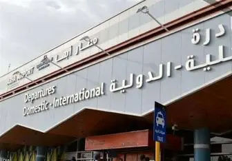 حمله دوباره یمن به فرودگاه سعودی «أبها»