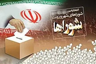 تعداد آرای منتخبین شورای شهر در تهران
