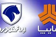 قیمت خودروهای داخلی ایران خوردو سایپا 5 تیر 1400