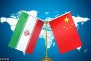 افقی روشن پیش روی روابط چین و ایران