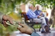 خبر جدید درباره واریز وام ٥٠ میلیون تومانی بازنشستگان تأمین اجتماعی
