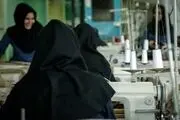 آیا مرد می‌تواند همسرش را از اشتغال منع کند؟