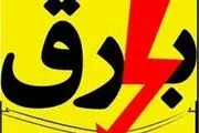 قطع برق ۲۸مرکز حساس، شنبه در تهران