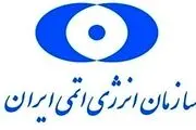 کلینیک «سینا اطهر» فاقد مواد پرتوزاست

