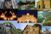 آغاز ایرانگردی با گردش کارت 
