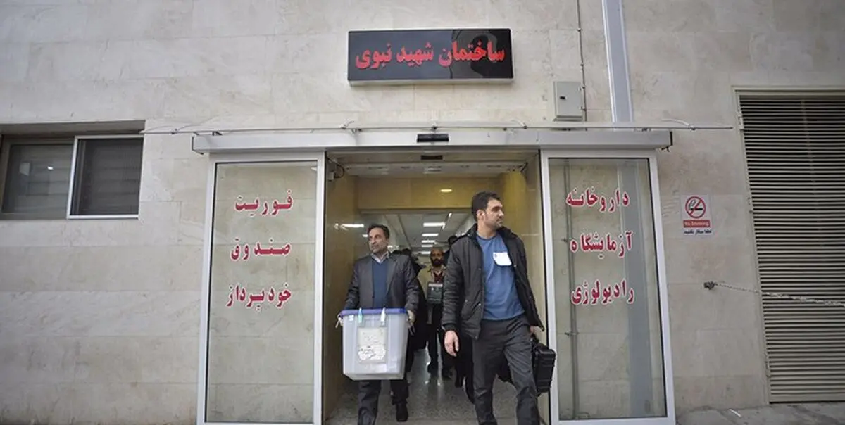 عدم ارسال صندوق سیار به مراکز درمانی