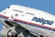 بقایای بوئینگ 777 ناپدید شده مالزی پیدا شد