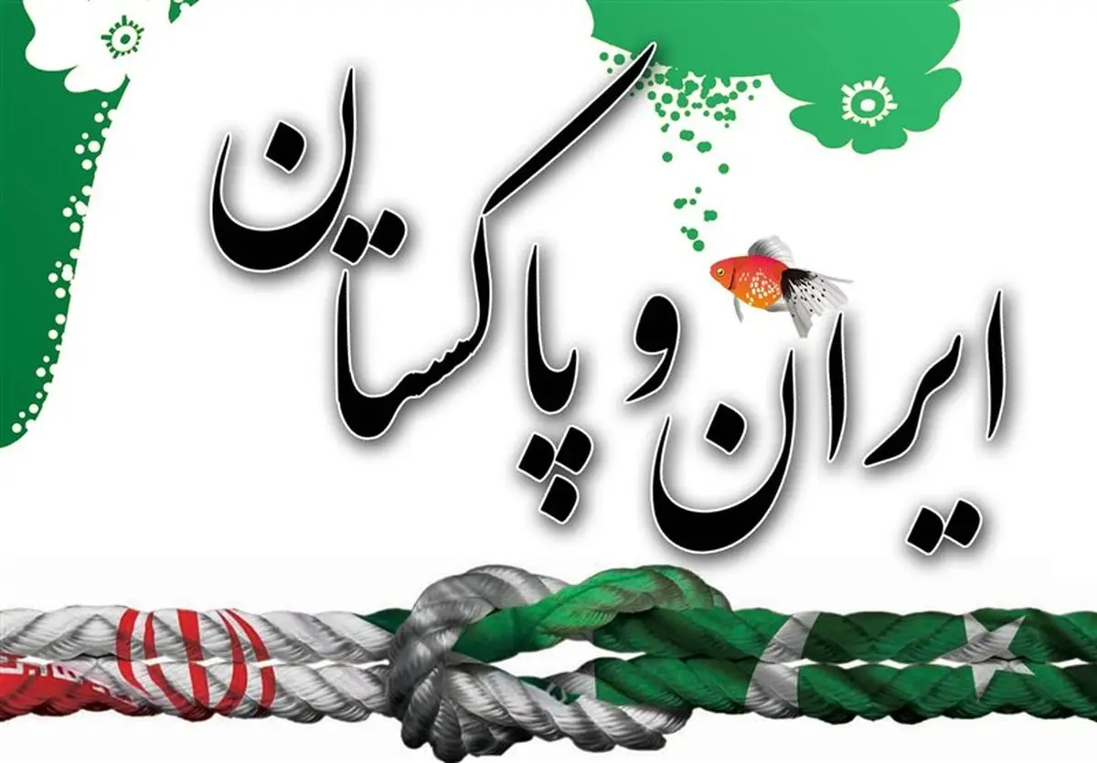 اخذ کمک‌های مردمی در پاکستان برای سیل زدگان ایران +پوسترها
