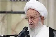 انتقاد آیت‌الله مکارم‌شیرازی از برخی جلسات خواهران