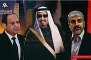 تحرکات عربستان برای دور کردن حماس