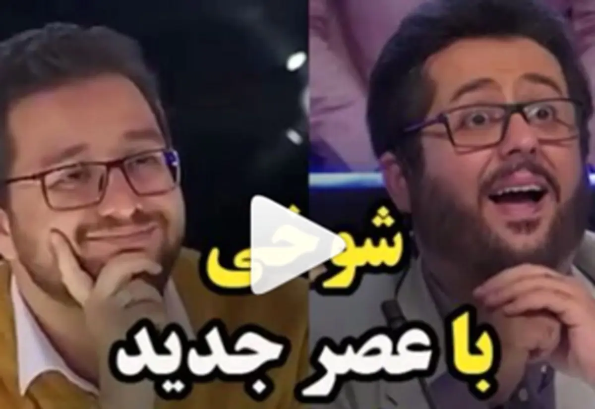 شوخی یک سریال طنز با «عصر جدید» علیخانی/ فیلم