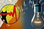 تکلیف افزایش قیمت برق هم روشن شد
