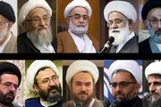
مجتهدین حوزه تهران: ترامپ 