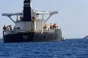 نفت‌کش ایرانی در حال ترک جبل‌الطارق است
