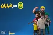  با سرافرازان، دمار از روزگار داعشی‌ها درآورید 