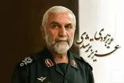 100 ثانیه دیدنی از شهدای شاخص همدان +فیلم