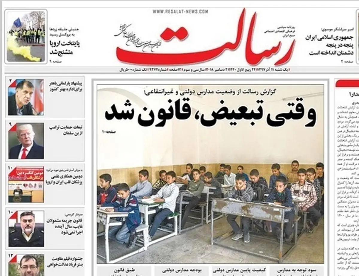 از دلار 10 هزار تومانی تا استیضاح ظریف/ پیشخوان