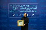 دکتر راحله شهرابی 
